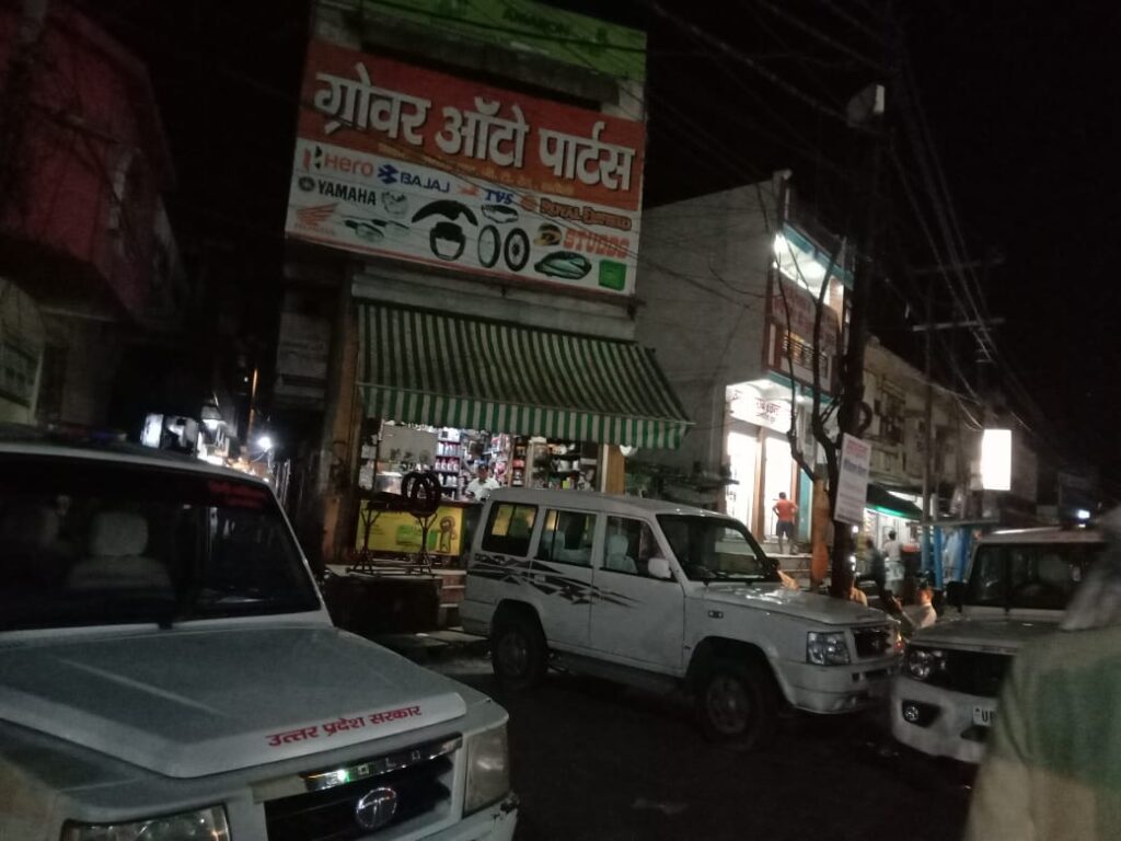 GST Raid
