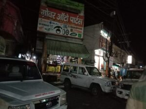 GST Raid