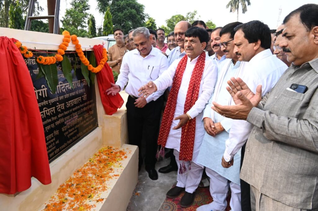 Muzaffarnagar ITI