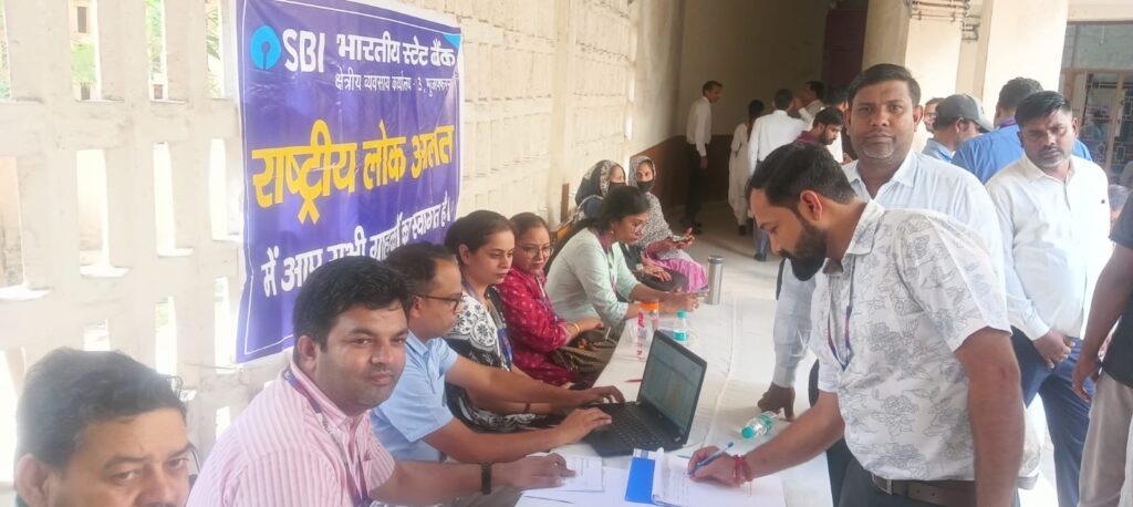 National Lok Adalat