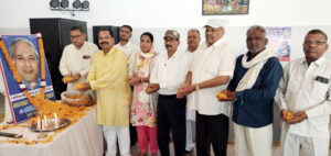 United Bahujan Morcha celebrated the death anniversary of Kashiram.