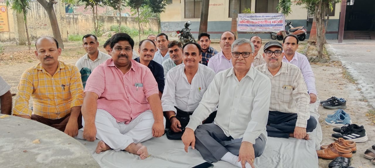 उत्तर प्रदेश माध्यमिक शिक्षक संघ मुजफ्फरनगर