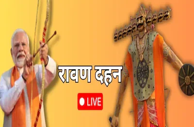 पीएम मोदी का कार्यक्रम स्थगित